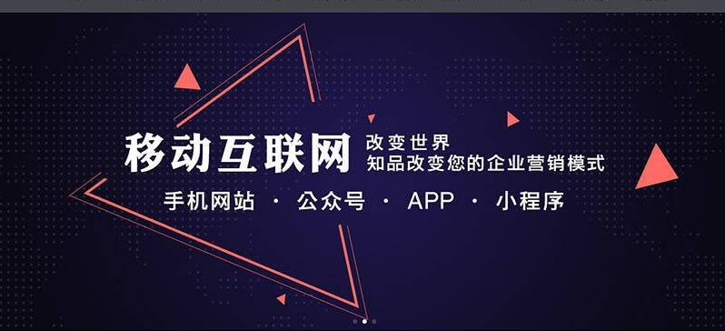 山门镇手机网站
