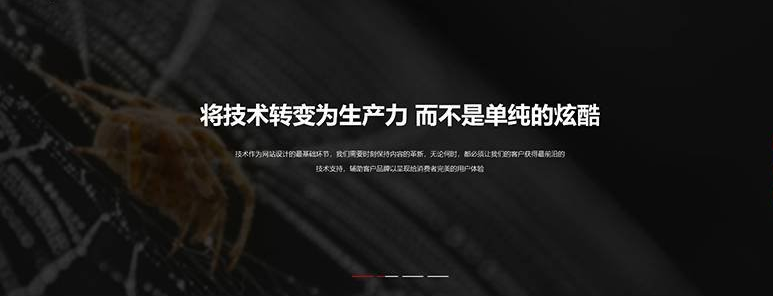 山门镇网页设计公司网站哪家强？